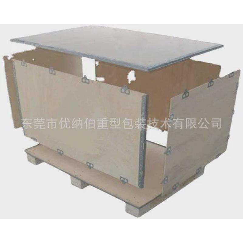 木箱生产厂家免熏蒸可拆卸钢边胶合板木箱大号超大号木箱定制