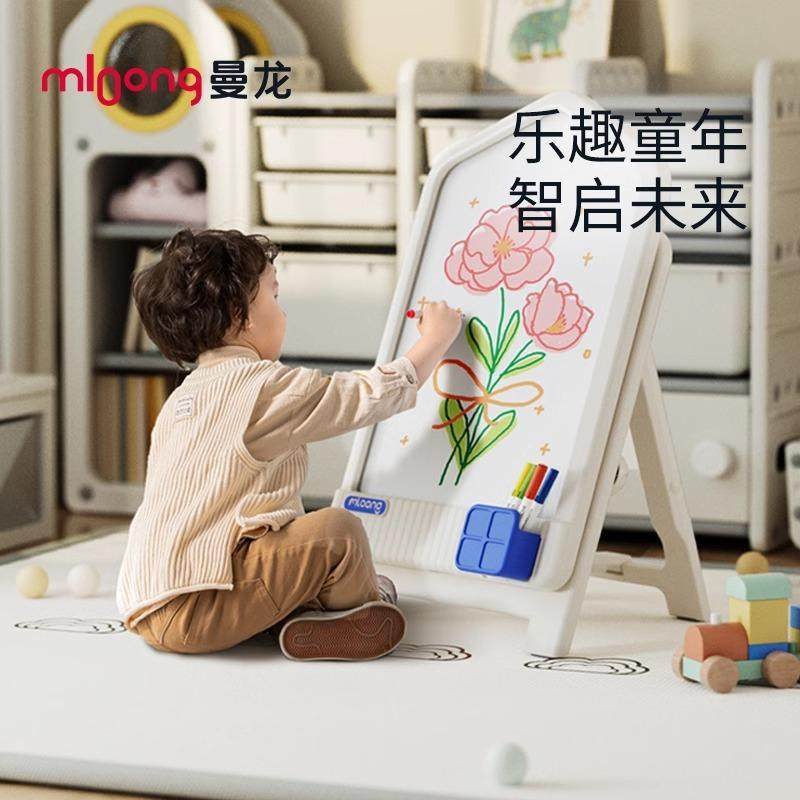 曼龙儿童画板磁性写字黑白板家用宝宝玩具涂鸦婴幼儿周岁新年礼物,玩具/童车/益智/积木/模型,画板,淘宝优惠券,粉丝福利购,淘宝优惠卷