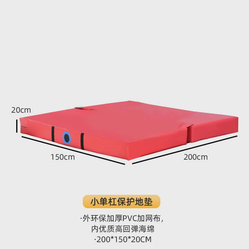 儿童体适海绵幼儿园体操室内分体式单杠双杠爬行架吊环能保护套垫