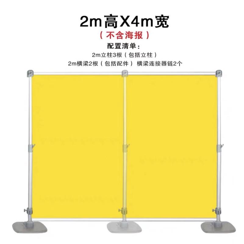 铝合金可联快展架大型伸缩屏展板签到墙kt版喷绘布背景展示架批发