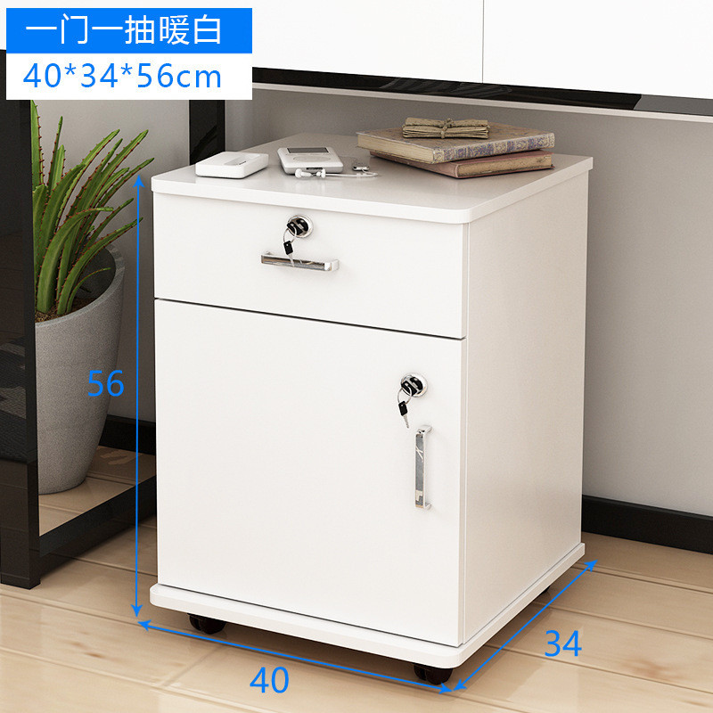 带轮锁抽屉活动储文件柜木质移动物资料小柜子下收纳柜办公桌矮柜