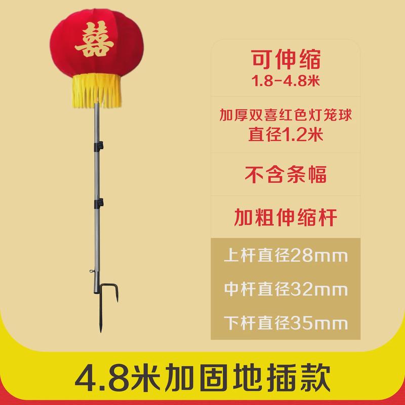 飘空气球广告婚庆活动开业庆典条幅装扮空飘新型支架灯笼节庆用品