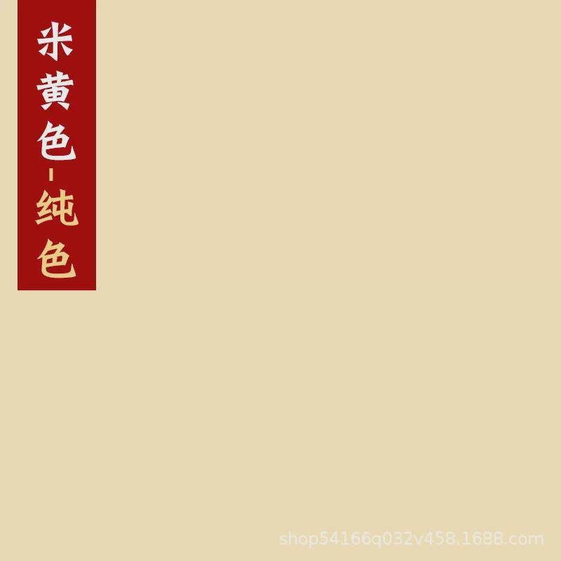 四尺洒金粉彩宣纸半生半熟撒金仿古彩色小楷书法纸六尺龙纹洒金宣