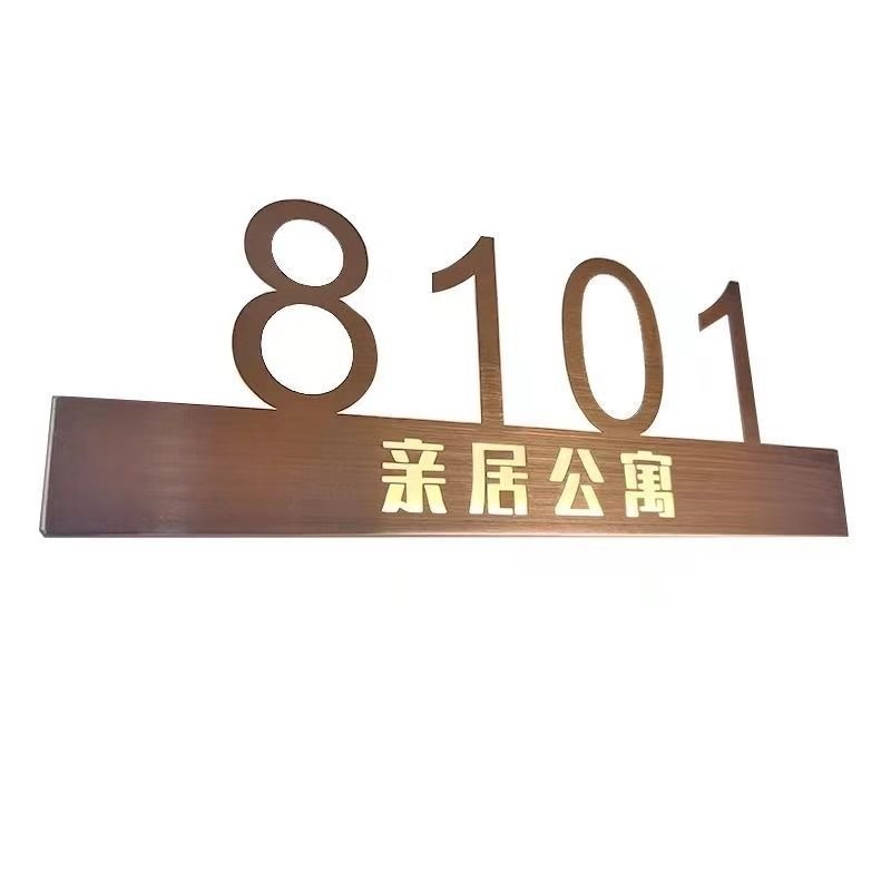 源头厂家酒店门牌定制不锈钢门牌发光门牌电子门牌号标牌包厢