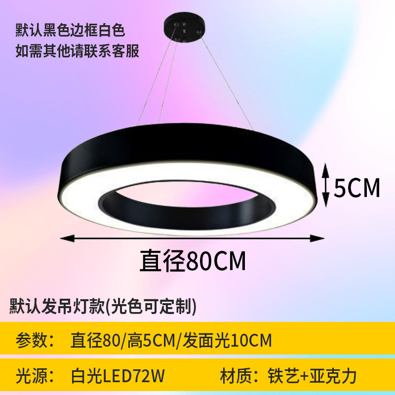 办公室造型吊灯超市造型灯氛围灯健身房创意造型灯led六边形圆形