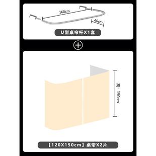 6b76学生宿舍桌帘u型床下支架寝室下铺遮光延伸帘下桌遮挡帘子