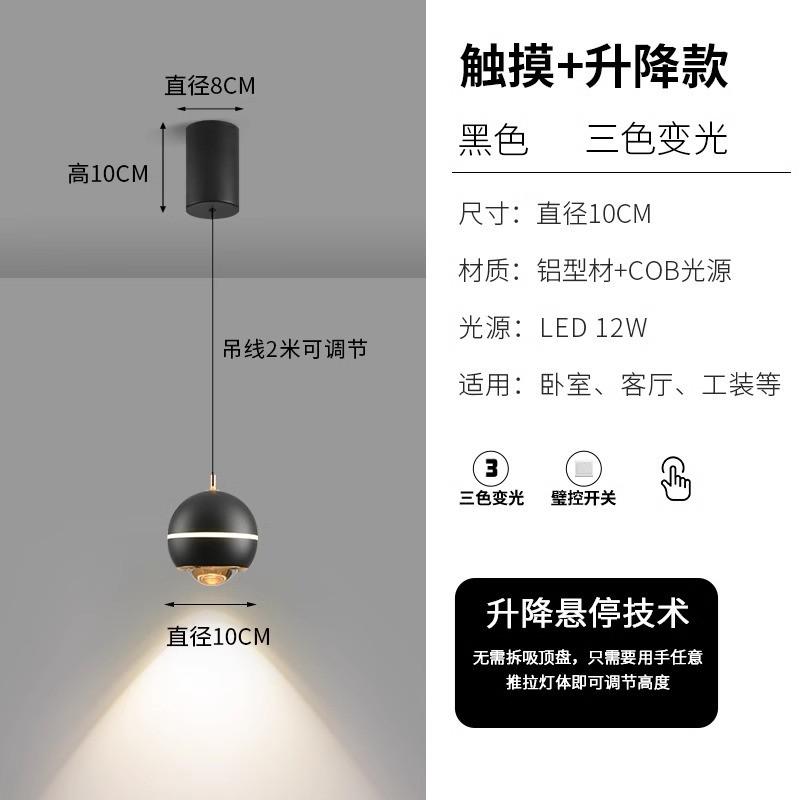 卧室床头吊灯北欧极简餐厅吧台书房吊线灯现代简约小吊灯调节升降