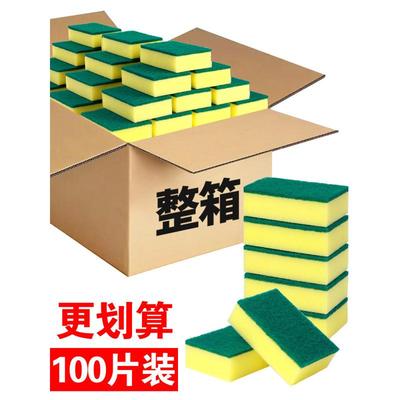 百洁布厨房专用洗碗海绵棉块擦白洁布商用刷碗魔力擦清洁刷锅涛森