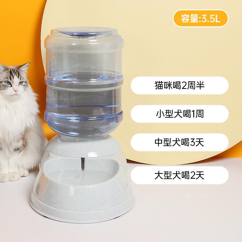 猫咪饮水机自动喂食器不插电流动狗狗饮水器宠物喝水食盆防打翻碗