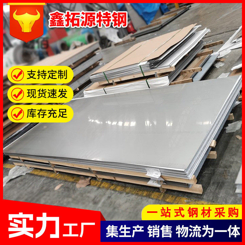 冷轧钢板厂家现货机械用碳钢类冷轧卷板定尺开平冷钢板深冲拉伸板,金属材料及制品,钢板,淘宝优惠券,粉丝福利购,淘宝优惠卷