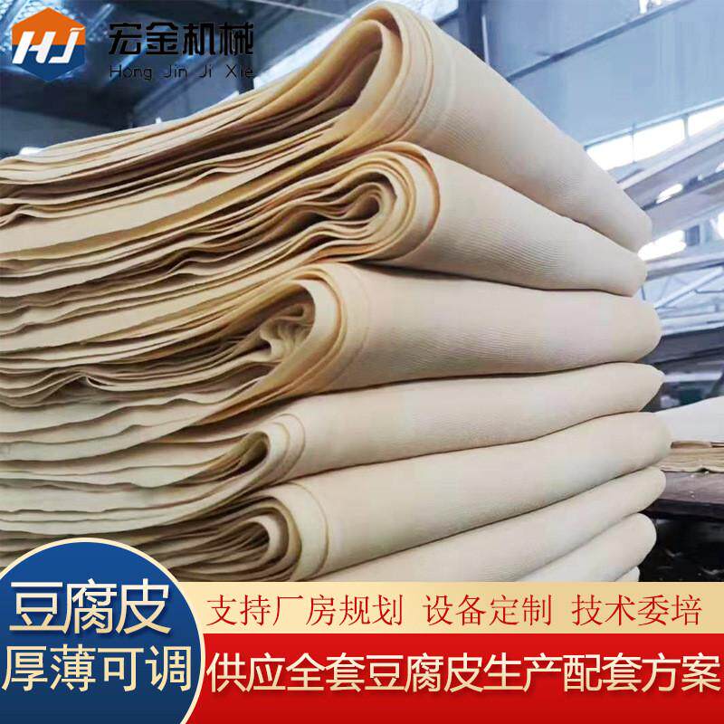 豆腐皮机械厂家豆制品厂专用大型生产线仿手工全自动豆腐皮机器,清洗/食品/商业设备,豆制品加工设备,淘宝优惠券,粉丝福利购,淘宝优惠卷