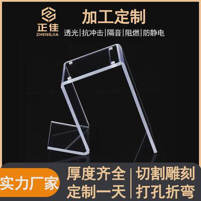 弯加工定制pc耐力板冷弯热厂家pc板盒子粘接pc板雕刻打孔来图定制