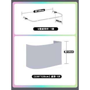 2v06学生宿舍外延帘u型桌伸支架遮光床帘寝室下铺遮挡帘弧形杆子