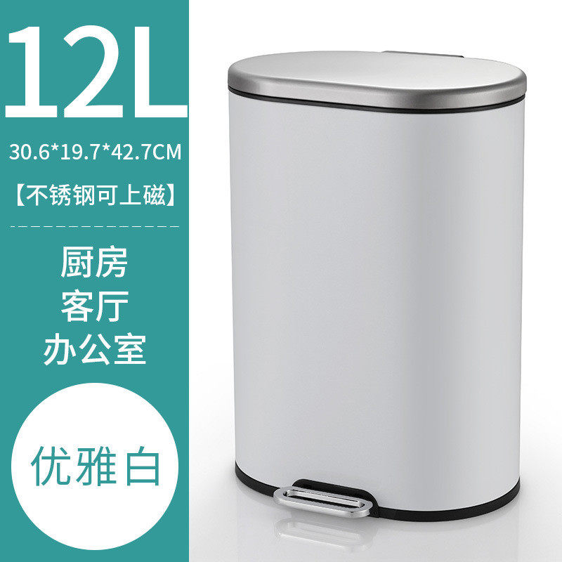 批发创意垃圾桶家用不锈钢厨房客厅北欧脚踏式9l12l大容量带盖桶