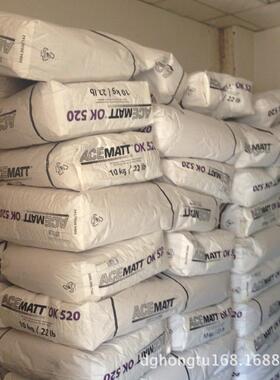 ok520供应固德赛degussa消光粉