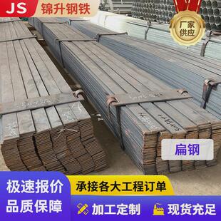 镀锌扁钢q235b镀锌圆现货钢条铁条耐磨扁钢条扁钢钢条带孔方棒