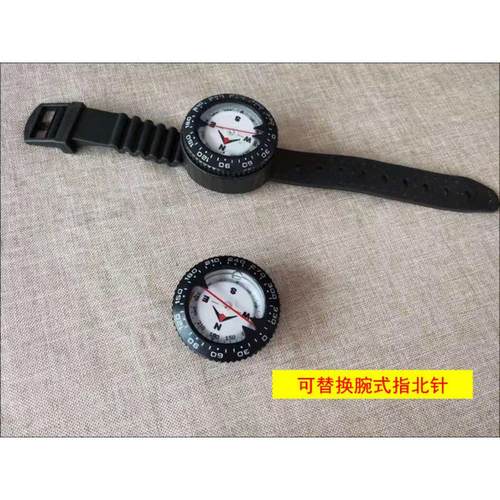 台湾进口潜水腕方向表进口仪表式指南针无座潜水指北针三联表