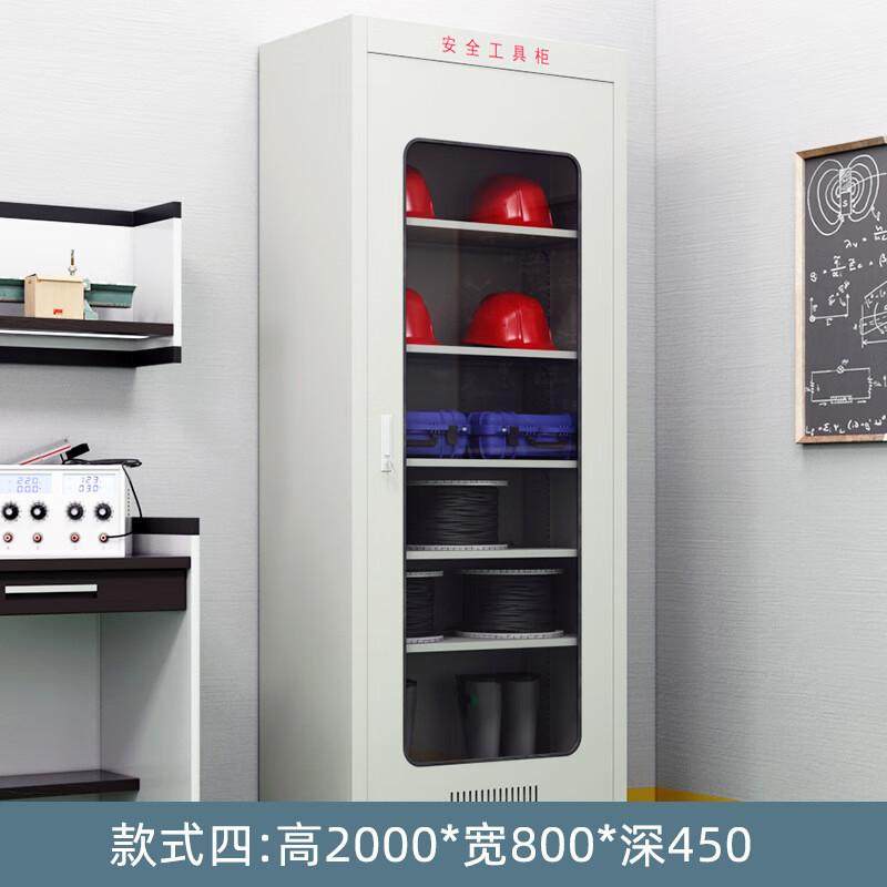 智能恒温智能电力安全工具柜绝缘除湿恒温柜配电室工具箱接地线柜,商业/办公家具,文件柜,淘宝优惠券,粉丝福利购,淘宝优惠卷