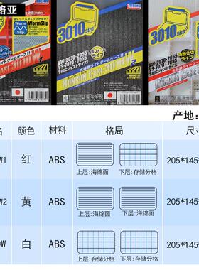 MEIHO明邦1010W3010W名邦双面路亚盒配件盒亮片盒饵盒
