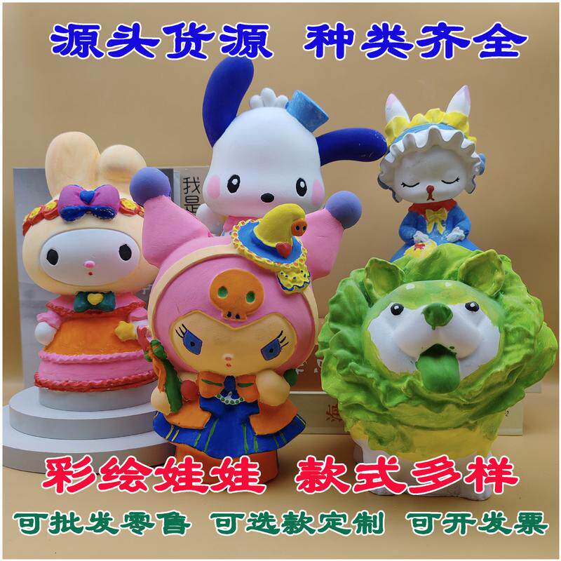 画画涂鸦画场景石膏娃娃新年圆形组合美术刻真圣诞石膏娃娃创意