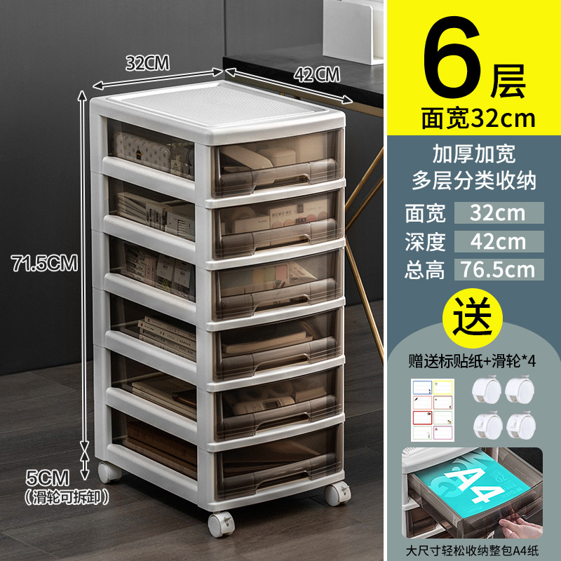 办公用品文具工位抽屉式收纳柜办公室大全书桌收纳盒文件学生宿舍
