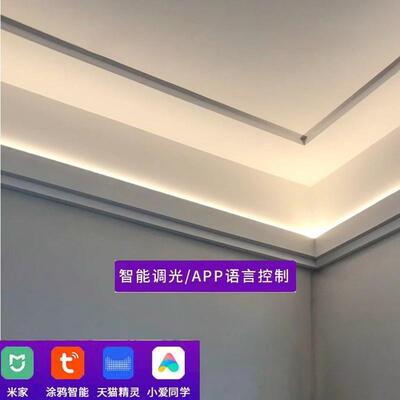 双眼皮灯带单边吊顶灯槽氛围灯向上打光线条灯反光灯槽洗顶线性灯