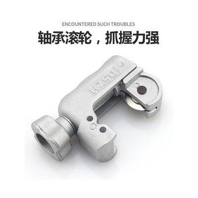 ll钢管刀切管器不锈钢割刀空调冰箱铜管割管器管子割刀管剪工