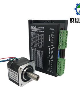42两相力矩双出轴空心轴步进电机套装混合式0.28nm+驱动器dm542
