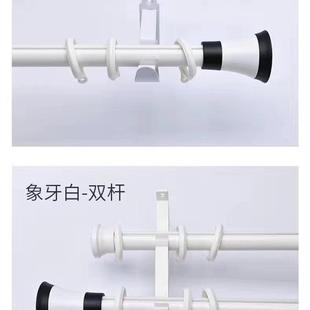 加厚铝合金轻奢高端大气北欧简约窗帘杆罗马杆单双杆静音窗帘轨道