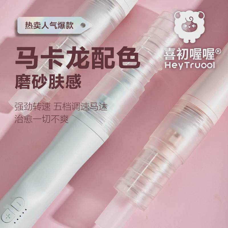 羊毛毡戳针戳戳乐羊毛毡手作通用戳戳电动针针