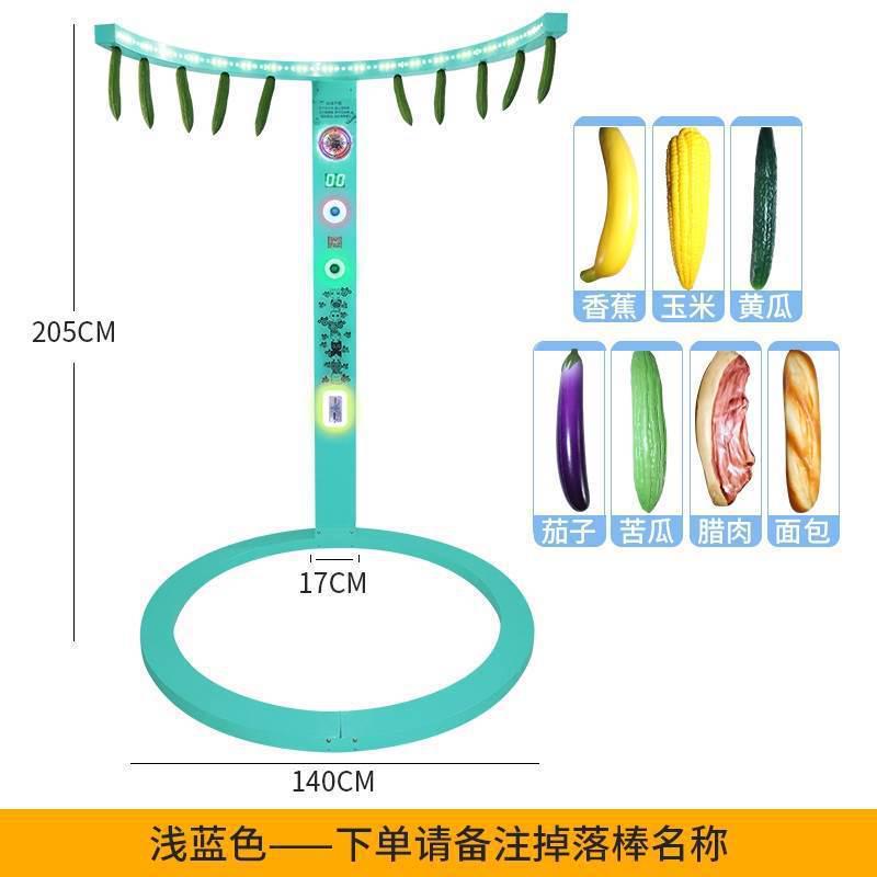 商场接棒暖场春节网红开业道具眼疾手快引流商超店庆游戏机活动