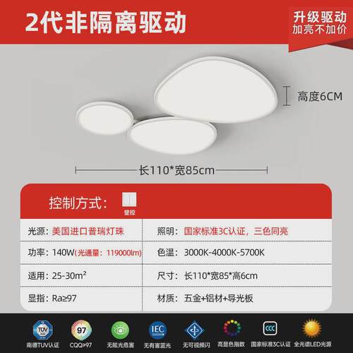 客厅灯现代简约大气鹅卵石大厅主灯创意高级感餐厅卧室吸顶灯套装