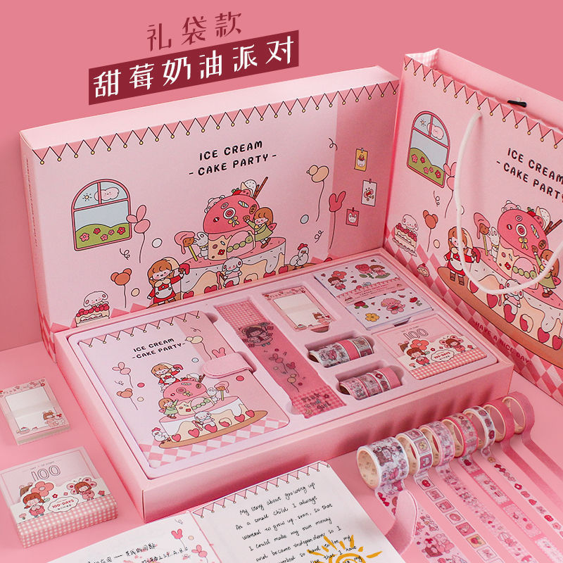 儿童少女心手账本高少女可爱手杖本2022套装颜值网红笔记本本王金