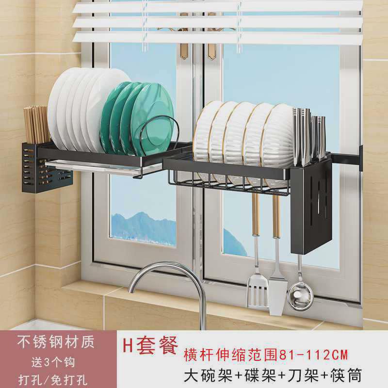 伸缩沥水架不锈钢厨房置物架放碗碟沥水篮窗台碗盘碗架收纳架壁挂