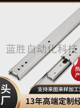 替怡合达宽型15.5轻载ida21-80100150-ab不锈钢304三节式滑轨