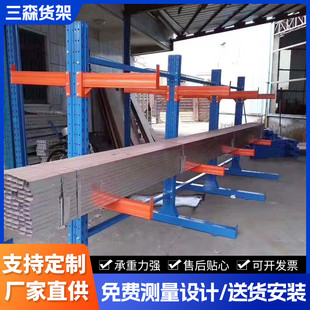 仓库重型单面悬臂货架存储货架模具横梁五金钢管单悬臂架厂家
