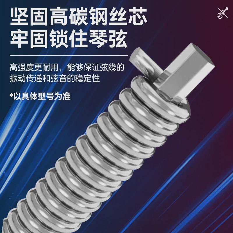 alice小提琴a707爱丽丝琴弦一套5根钢丝g弦专业演奏小提琴弦1弦e