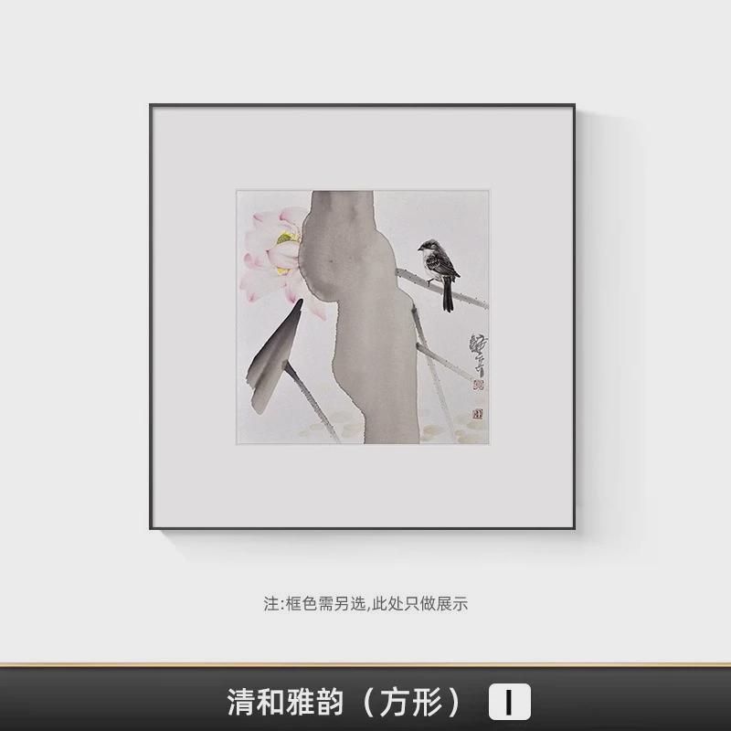 新中式方形高端茶室挂画水墨荷花民俗酒店装饰画宣纸卡纸壁画禅意