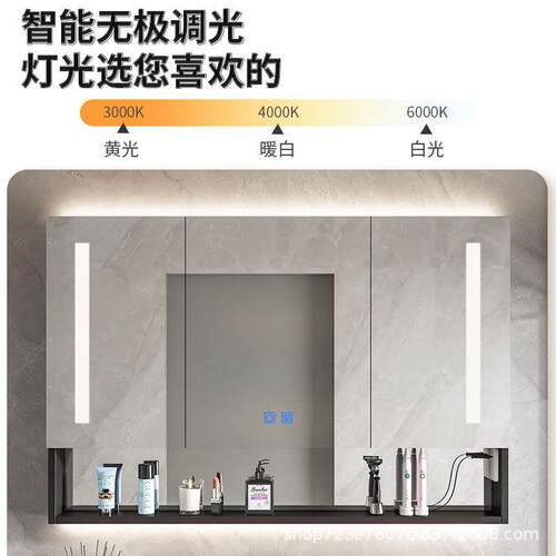 智能卫生间镜柜带置物架单独收纳柜浴室镜子铝合金带灯防雾