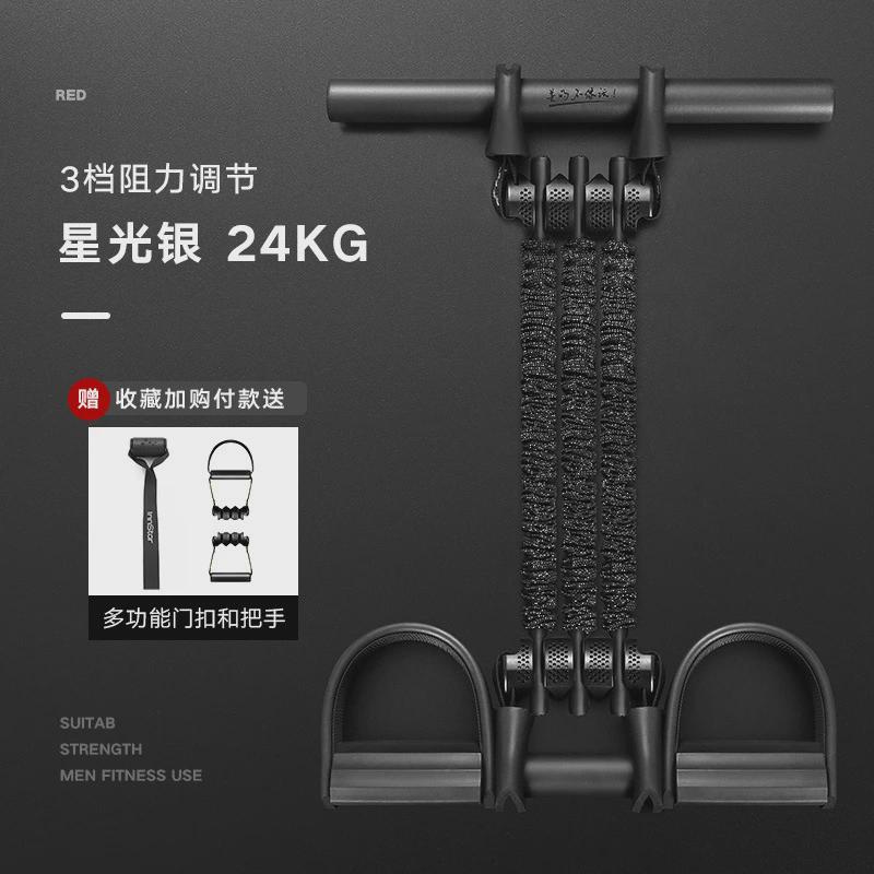 辅助脚踏健身器脚蹬拉力器仰卧起坐innstar健身器材家用全身锻炼