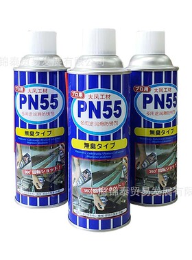 CYC-840PLUS零部件清洗剂840ml油污粉尘污垢去除轴承模具车部件