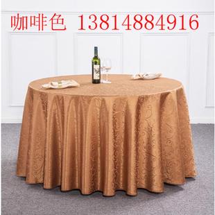 GZ6M1.4米1.5米1.6米1.8米酒店圆桌桌布餐厅饭店台布红色金黄色酒