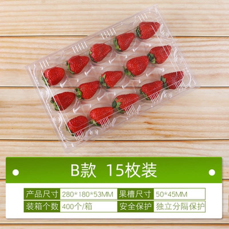76n草莓篮采摘篮1斤-2斤-5斤塑料杨梅手提水果篮镂空方形筐子樱