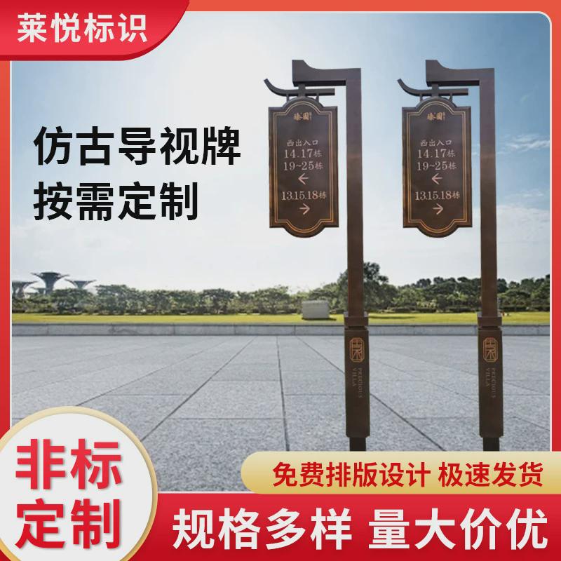 广告牌指示牌仿古公园视牌路标牌指示牌导花园车入口木制标识牌