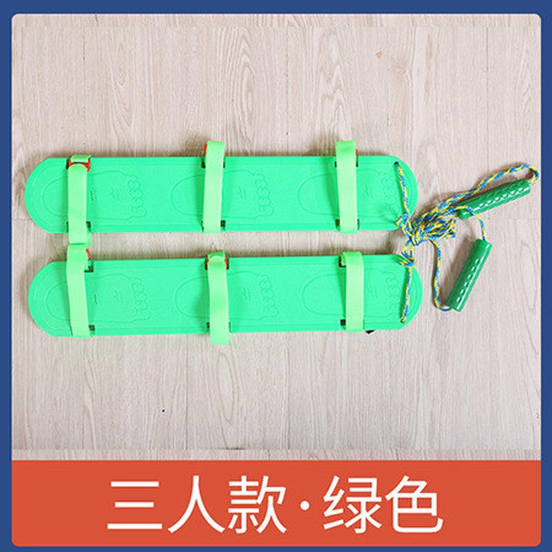 幼儿园感统训练器材教具儿童齐步走手脚并用亲子拓展双人协力板