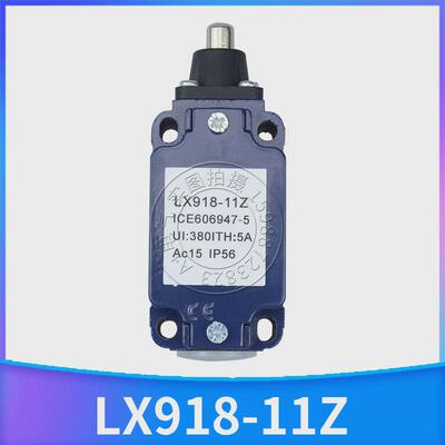lx918-11l11z11g11s重型船用滚轮限位开关120防水尘带行程摇臂