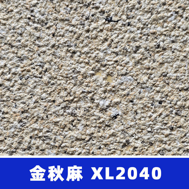 水包砂仿石漆 批刮大理石花岗岩漆多彩喷涂包别墅水洋房沙外墙漆