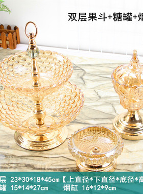 玻璃水果盘家装家饰果盘客厅书房茶几餐桌四件套摆件