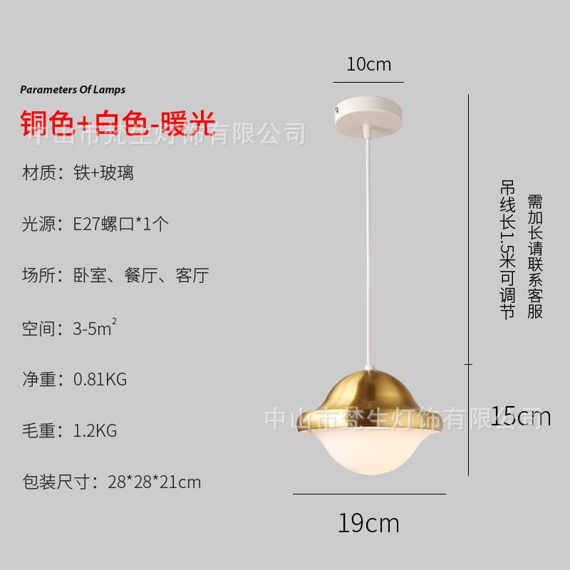 梵生北欧复古单头小吊灯中古床头灯卧室吧台玄关玻璃蘑菇阳台灯