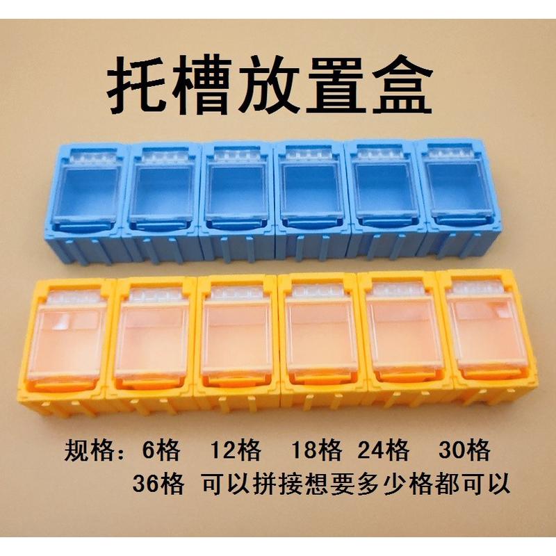 牙科正畸托槽盒 带环 颊面管 零件盒